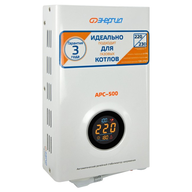Стабилизатор Энергия АРС 500 в Воронеже Стабилизатор Энергия АРС 500 в Воронеже