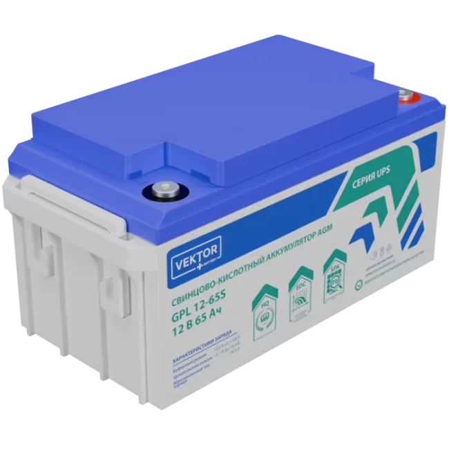 VEKTOR ENERGY GPL 12-65S в Воронеже VEKTOR ENERGY GPL 12-65S в Воронеже