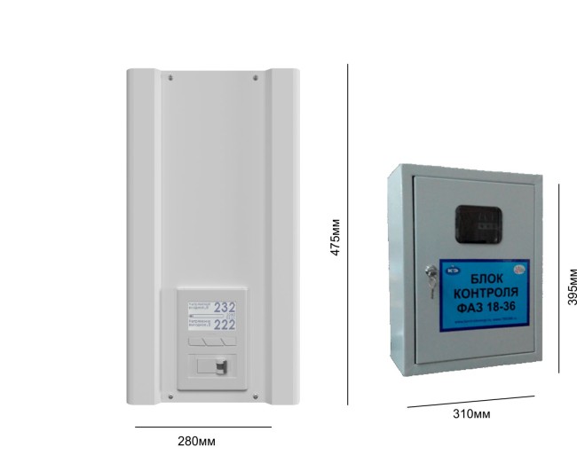 Трехфазный комплект ВольтАмпер Э 12-1/40*3 Трехфазный комплект ВольтАмпер Э 12-1/40*3